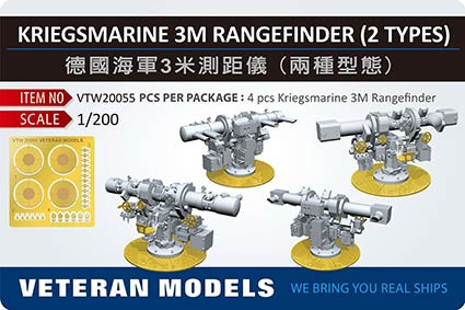 Veteran models VTW20055 KRIEGSMARINE 3M RANGEFINDER(2 TYPES) 1/200