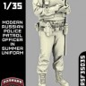 Sarmat Resin SRsf35035 Сотрудник ППС в летней форме, Россия, современность 1/35