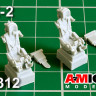 Amigo Models AMG 72312 Катапультное кресло СК-1 1/72