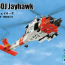 Hobby Boss 87235 Вертолет HH-60J Jayhawk 1/72