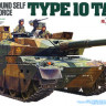 Tamiya 35329 Японский основной танк JGSDF Type10 MBT 1/35
