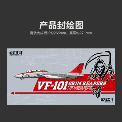 Great Wall Hobby S7204 Американский палубный истребитель F-14BVF-101 &quot;GrimReapers&quot; 1/72