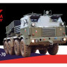 Armada Hobby E72059 RM-70 MLRS on TATRA 813 Armoured Cab 1/72