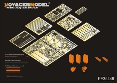 Voyager Model PE35446 Israeli M1 Super Sherman Tank Basic for Tamiya 35322 1/35