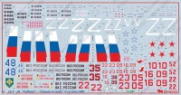 Begemot Decals 72-097 Сухой Су-34 в СВО 1/72