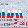 Begemot Decals 72-097 Сухой Су-34 в СВО 1/72