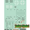 HGW 232003 Focke-Wulf Fw 190A STENCILS декаль 1/32
