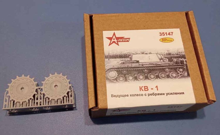 A-resin 35147 КВ-1/2: ведущее колесо без колпаков поздний тип с ребрами усиления 1/35