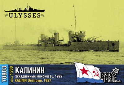 Combrig 70803 Kalinin Destroyer, 1927 1/700