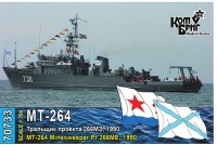 Combrig 70733 MT-264 Minesweeper Pr.266ME, 1990 1/700