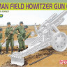 Dragon 6461 German feld haubitze team 1/35