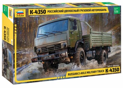 Звезда 3692 К-4350 российский двухосный грузовой автомобиль 1/35