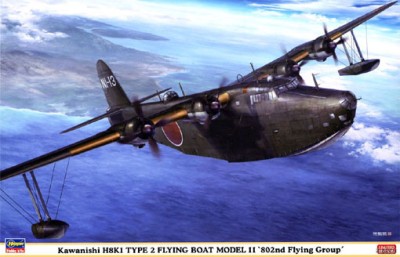 Hasegawa 02257 Kawanishi H8K1 Type 2 Flying Boat Model 11 &quot;802nd Flying Group&quot; 1/72