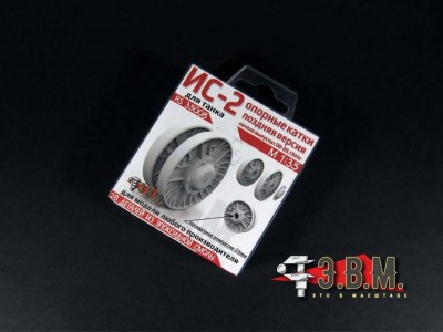ЭВМ RS35008 ИС-2 опорные катки поздние 1/35