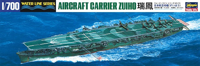 Hasegawa 49216 Авианосец ВМС Японии ZUIHO 1/700