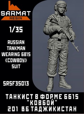 Sarmat Resin SRsf35013 Танкист в форме 6б15 Ковбой 201 ВБ Таджикистан 1/35