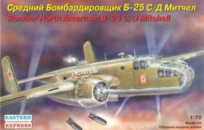 Восточный Экспресс 72253 Самолет Б-25С/Д Митчелл Средний бомбардировщик 1/72