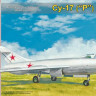 A&A Models 7208 1/72 Su-17 (1949) Advanced prototype