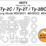 KV Models 48074 Ту-2ВС / Ту-2С / Ту-2Т (Xuntong Model #B48001, #B48002, #B48003) + маски на диски и колеса Xuntong Model RU 1/48