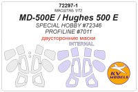KV Models 72297-1 MD-500E / Hughes 500 E (Special Hobby #72346 / Profiline #7011) - (двусторонние маски) + маски на диски и колеса Profiline / Special Hobby US 1/72
