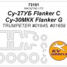 KV Models 73101 Су-27УБ Flanker C / Су-30МКК Flanker G (TRUMPETER #01645, #01659) + маски на диски и колеса TRUMPETER RU 1/72