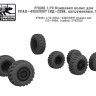 SG Modelling f72261 Комплект колес для УРАЛ-4320/5557 (ИД-П284, нагруженные, ZVEZDA) 1/72