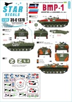 Star Decals 35-C1378 War in Ukraine # 7BMP-1.Markings from the Donetsk Republic-DPR and Luhansk Republic-LPR, in 2022. [Soviet] 1/35