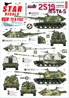 Star Decals 72-A1137 War in Ukraine # 7. Russian 2S19 MSTA-S 152mm SP Artillery in Ukraine 2022 1/72