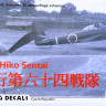Rising Decals RIDE72097 Decal 64th Hiko Sentai (12x camo) 1/72
