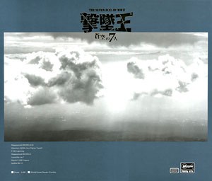 Hasegawa SP324 Flying Ace -Seven of Blue Sky- (W.W.2 Seven Aces Aircraft in the World Set) 1/48