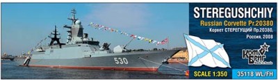 Combrig 35118WL/FH Steregushchiy Corvette Pr.20380, 2008 1/350