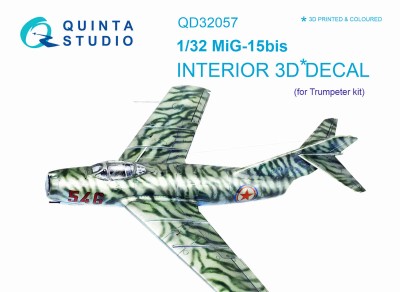 Quinta studio QD32057 МиГ-15бис (для модели Trumpeter) 1/32