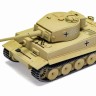 Airfix 55004 Small Beginners Set Tiger 1 NEW TOOL 1/72