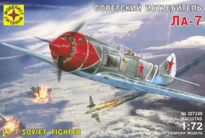 Моделист 207249 Ла-7 1/72
