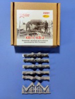 A-resin 35091 Балансир крышки на 6-ти болтах КВ-1, КВ-2 ЛКЗ 1/35