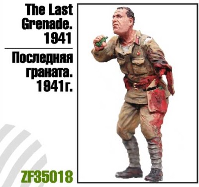 Zebrano ZF35018 Последняя граната. 1941г. 1/35