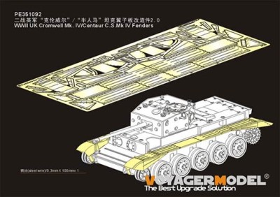 Voyager Model PE351092 WWII UK Cromwell Mk. IV/Centaur C.S.Mk IV Fenders(TAMIYA 35221/35232) 1/35