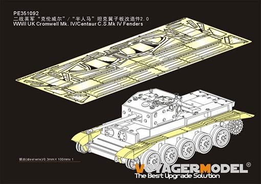 Voyager Model PE351092 WWII UK Cromwell Mk. IV/Centaur C.S.Mk IV Fenders(TAMIYA 35221/35232) 1/35