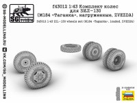 SG Modelling f43012 Комплект колес для ЗИЛ-130 (М184 «Таганка», нагруженные, ZVEZDA) 1/43