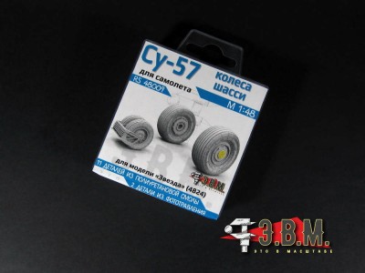 ЭВМ RS48009 Су-57 колеса шасси 1/48