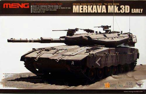 Meng Model TS-001 Merkava Mk 3 D Baz Dor Dalet