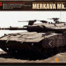 Meng Model TS-001 Merkava Mk 3 D Baz Dor Dalet