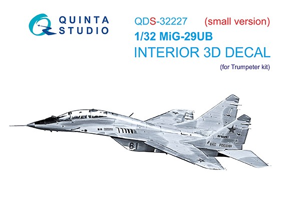 Quinta studio QDS-32227 МиГ-29УБ (Trumpeter) (малая версия) 1/32