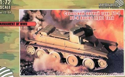 Zebrano 72104 БТ-4 Советский Легкий танк 1/72