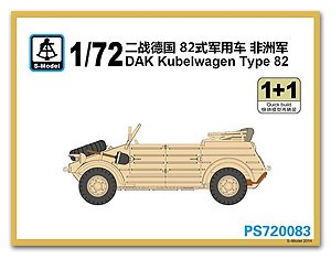 S-Model PS720083 DAK Kubelwagen Type 82 (1 + 1) 1/72