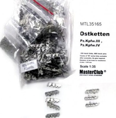 Master Club MTL-35165 Траки металл Pz IV/III Ostketten 1/35