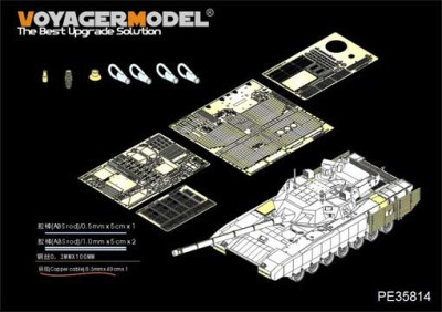 Voyager Model PE35814 Modern Russian T-14 Armata MBT basic(For TAKOM2029) распродажа 1/35