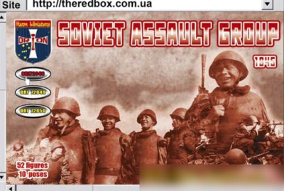 Orion ORI72048 Советская штурмовая группа, 1945 1/72