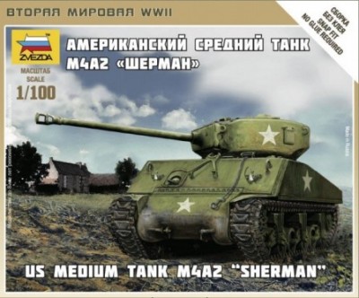 Звезда 6263 М4А2 76W &quot;Шерман&quot; 1/100