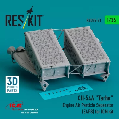 Reskit U35051 CH-54A 'Tarhe' Engine Air Particle Separator 1/35